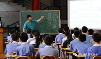 全国初中语文名家精品课堂教学展示活动圆满落幕