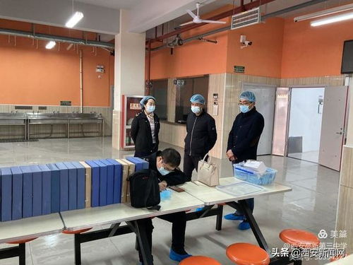 筑牢校园食品安全防线 西安高新第三中学开展校园食品安全检查