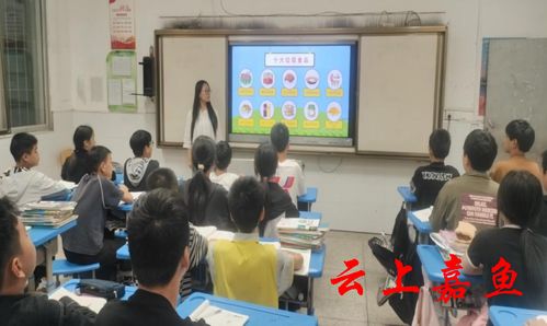 陆溪中学开展食品安全教育活动